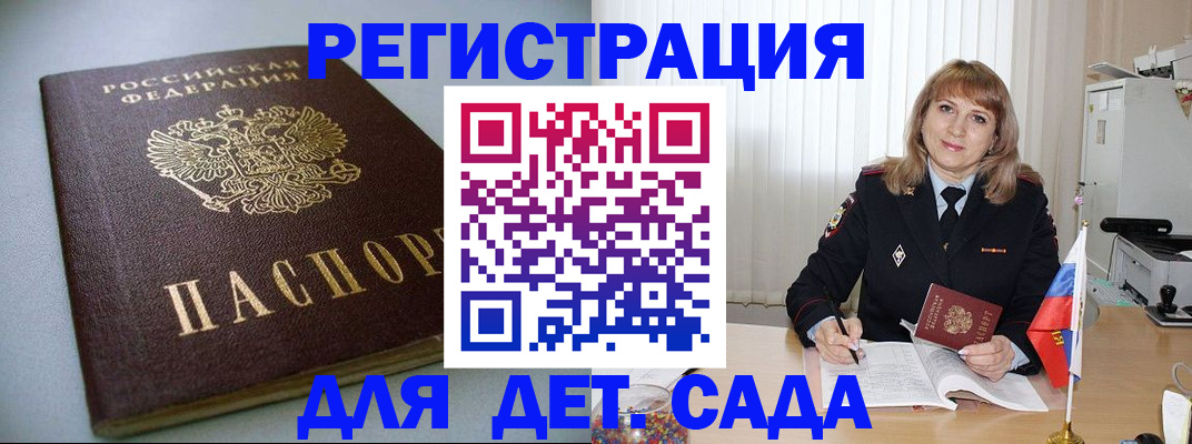 форма 3 в Тереке