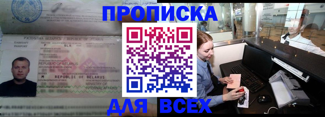 регистрация для дет. сада в Тереке