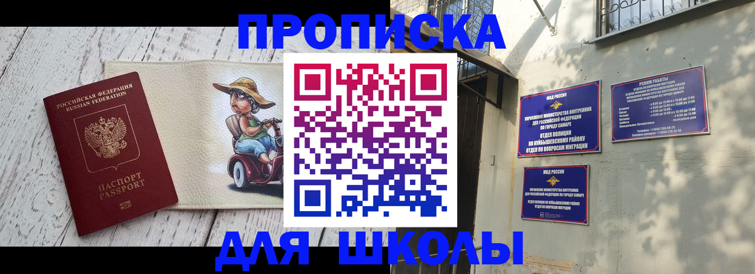 регистрация в Тереке